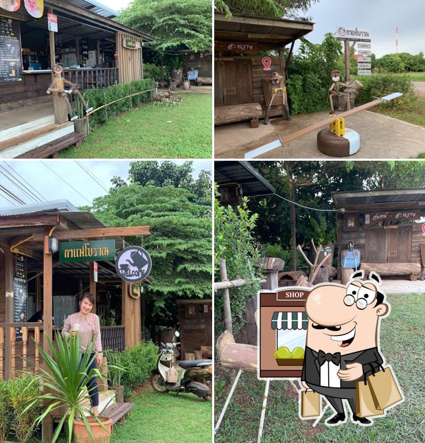 กาแฟโบราณบ้านช่าง