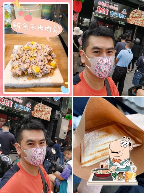普菈熱壓吐司
