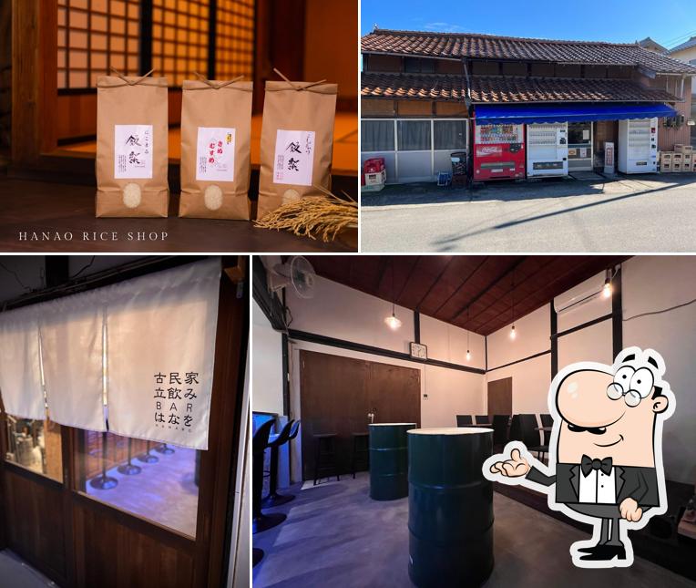 古民家立飲みBarはなを
