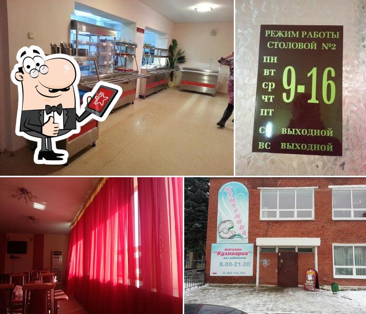 Жемчужина
