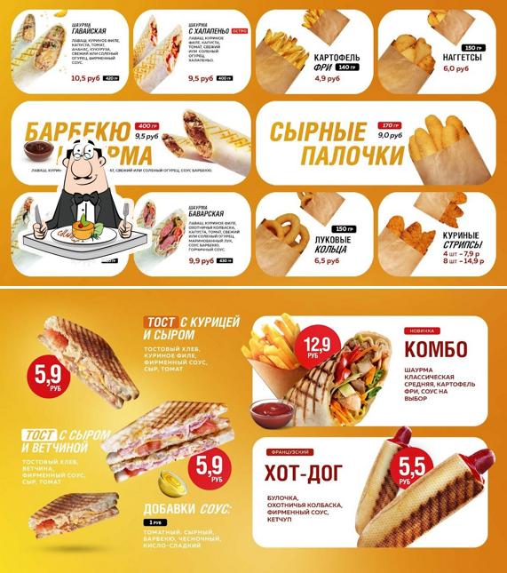 Doner Duck
