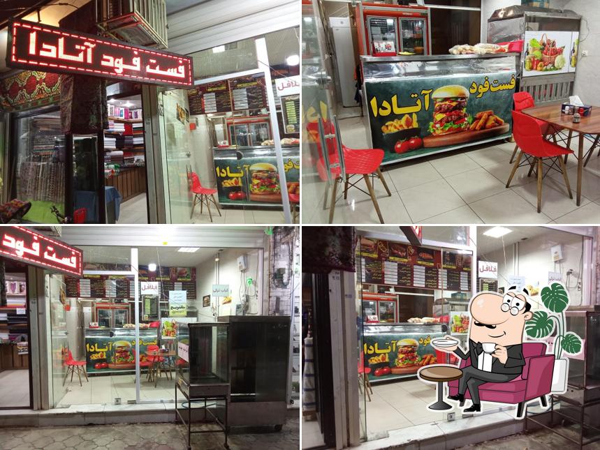 فست فود آتادا