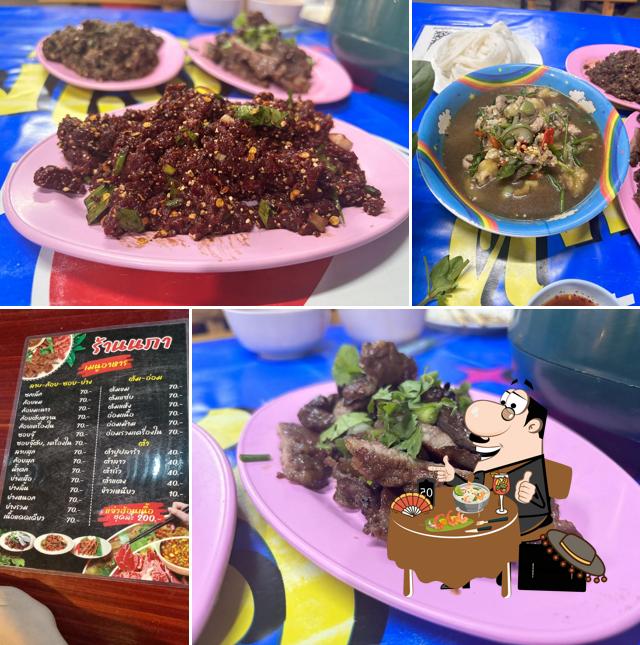 ร้านนภา ลาบก้อย แจ่วฮ้อน เนื้อวัวแท้100%