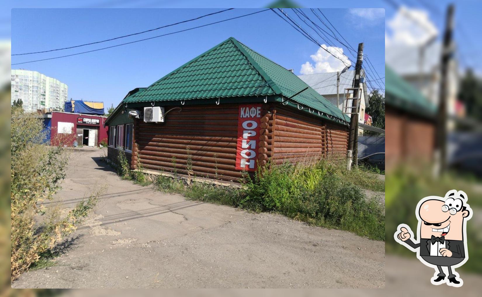 Орион