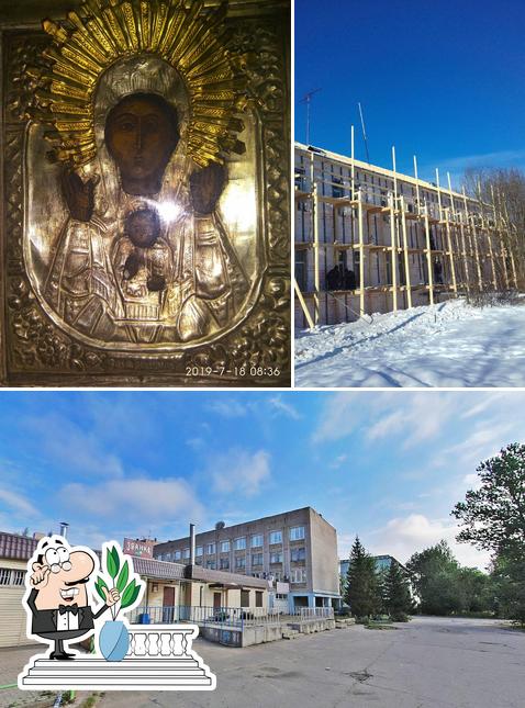 Званка
