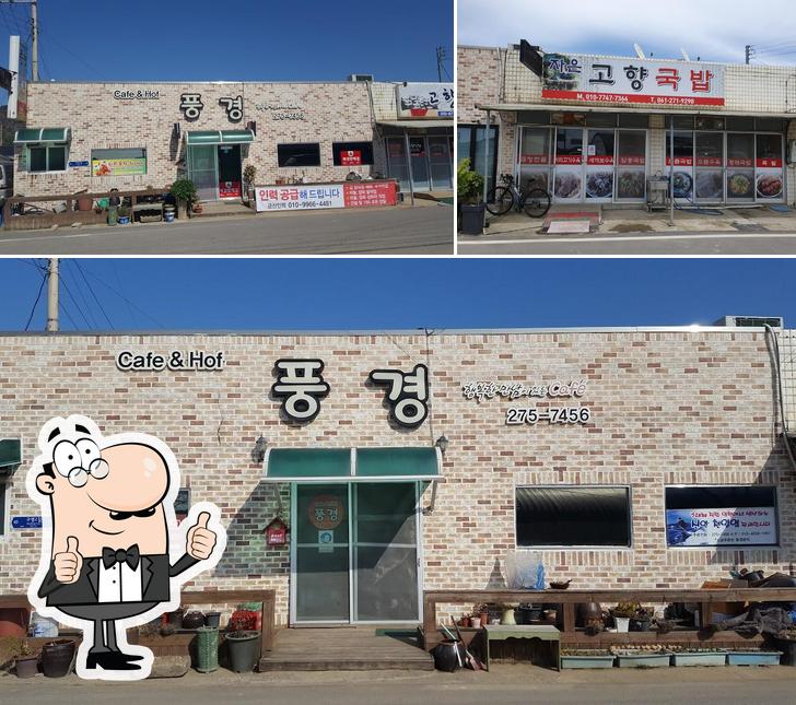 풍경