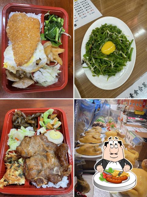 仙山九玄小棧（10號）