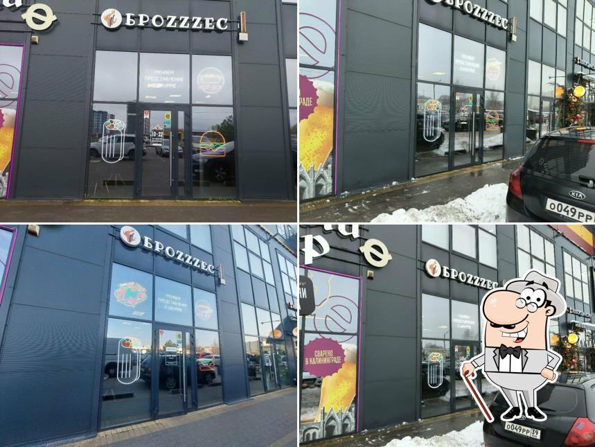 Броzzzece