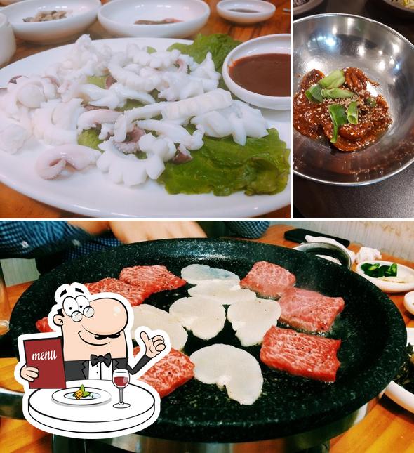 뻘낙지