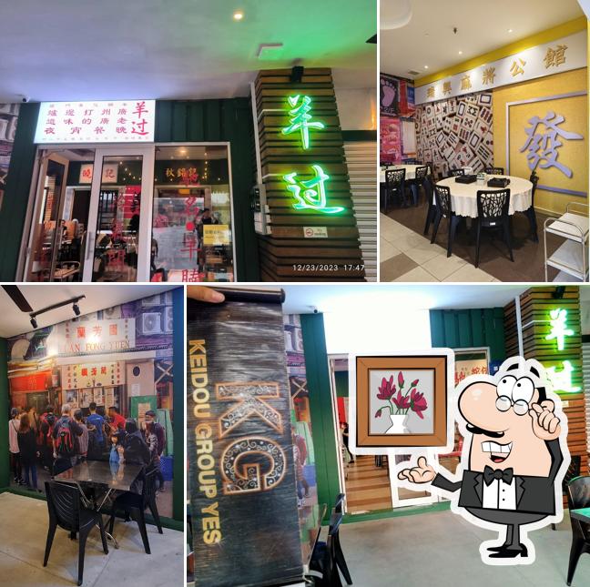 羊过羊腩煲x地摊火锅 • Younger Lamb Pot • Cheras Batu 9