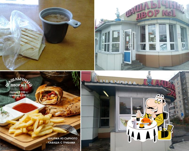 Шашлычный двор № 1