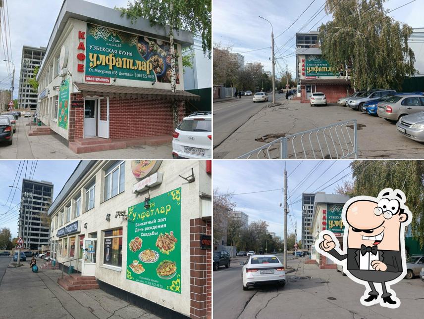 Улфатлар