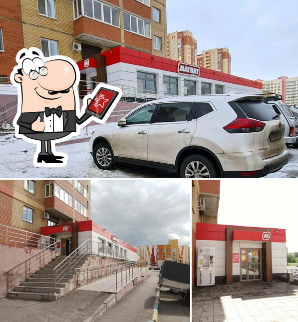 Магнит