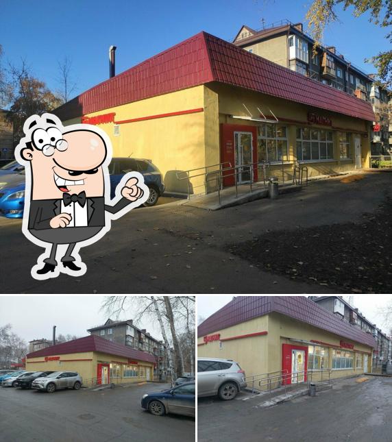 Магнит