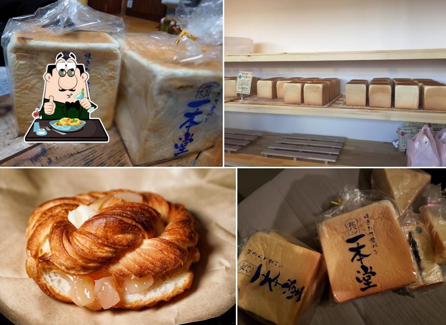 Bakery Ippon-do Okayama Soja
