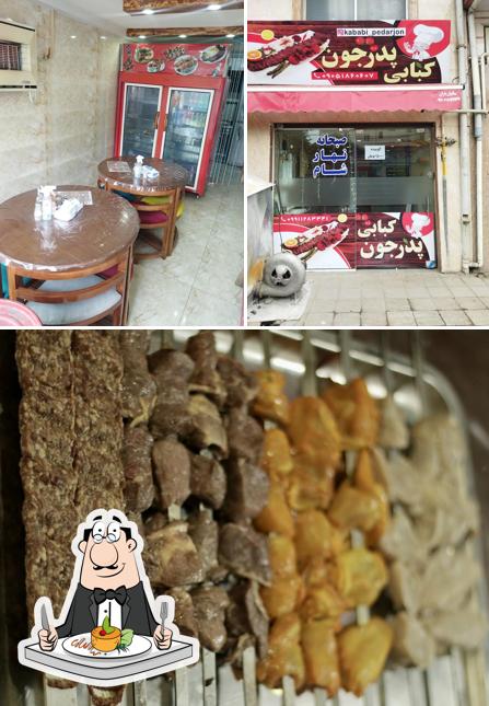 کبابی پدرجون