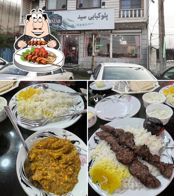 رستوران سيد