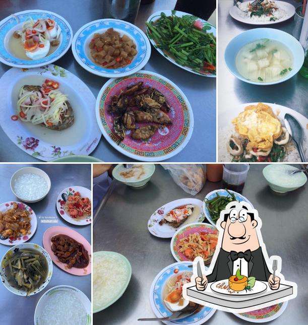 ข้าวต้ม น้องปันปัน