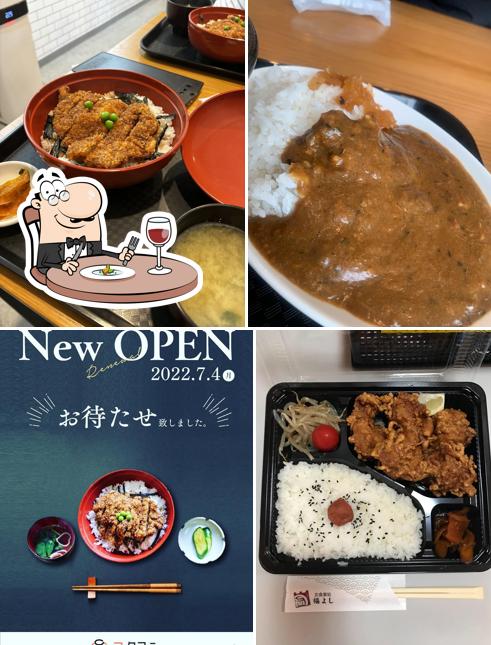 お食事処 フクヨシ