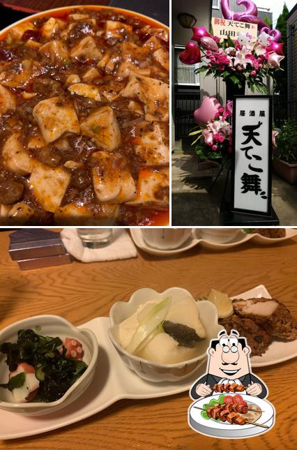 天てこ舞