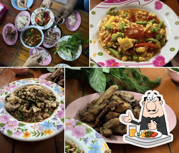 ลาบอุดร