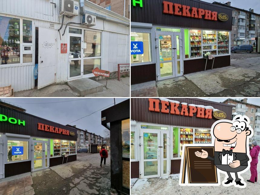 Батон
