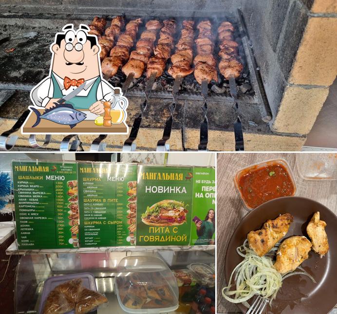 Мангальная
