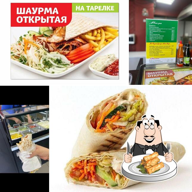 Шаверма/Шаурма