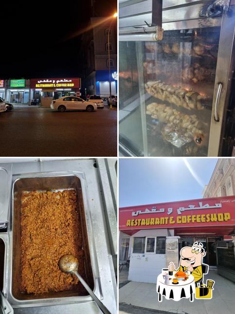 مطعم نواس