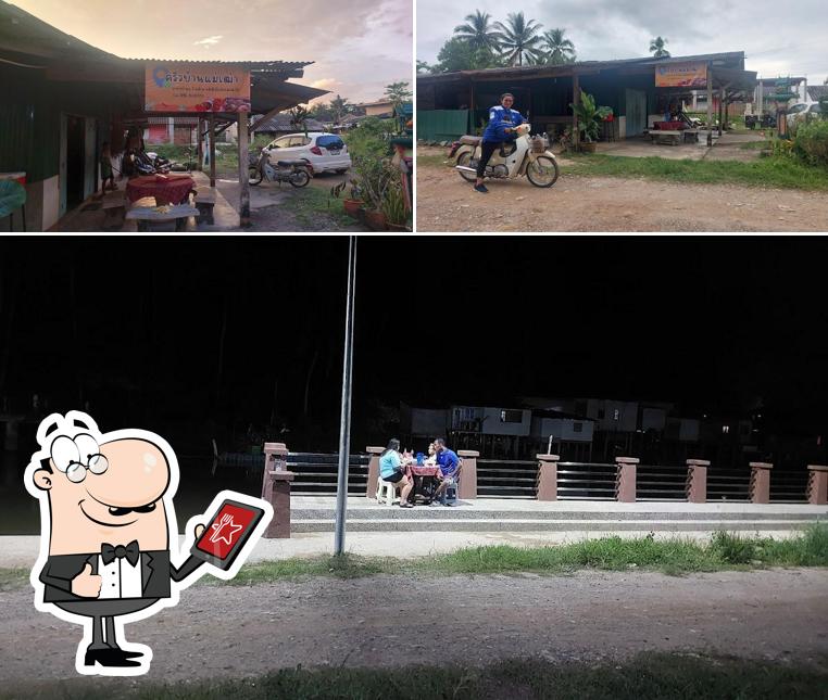 ครัวบ้านแม่เฒ่า ริมคลองมำบัง