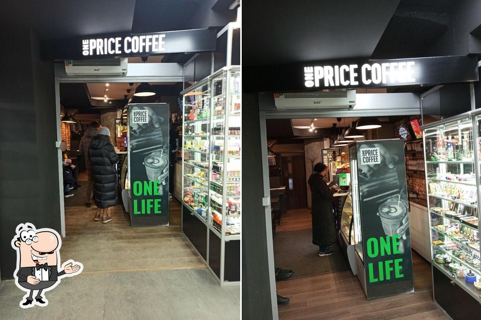 One Plus Coffee