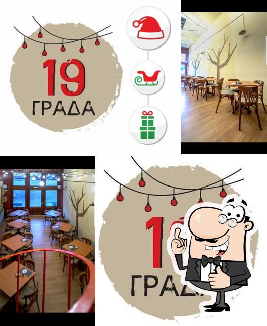 19 Γράδα
