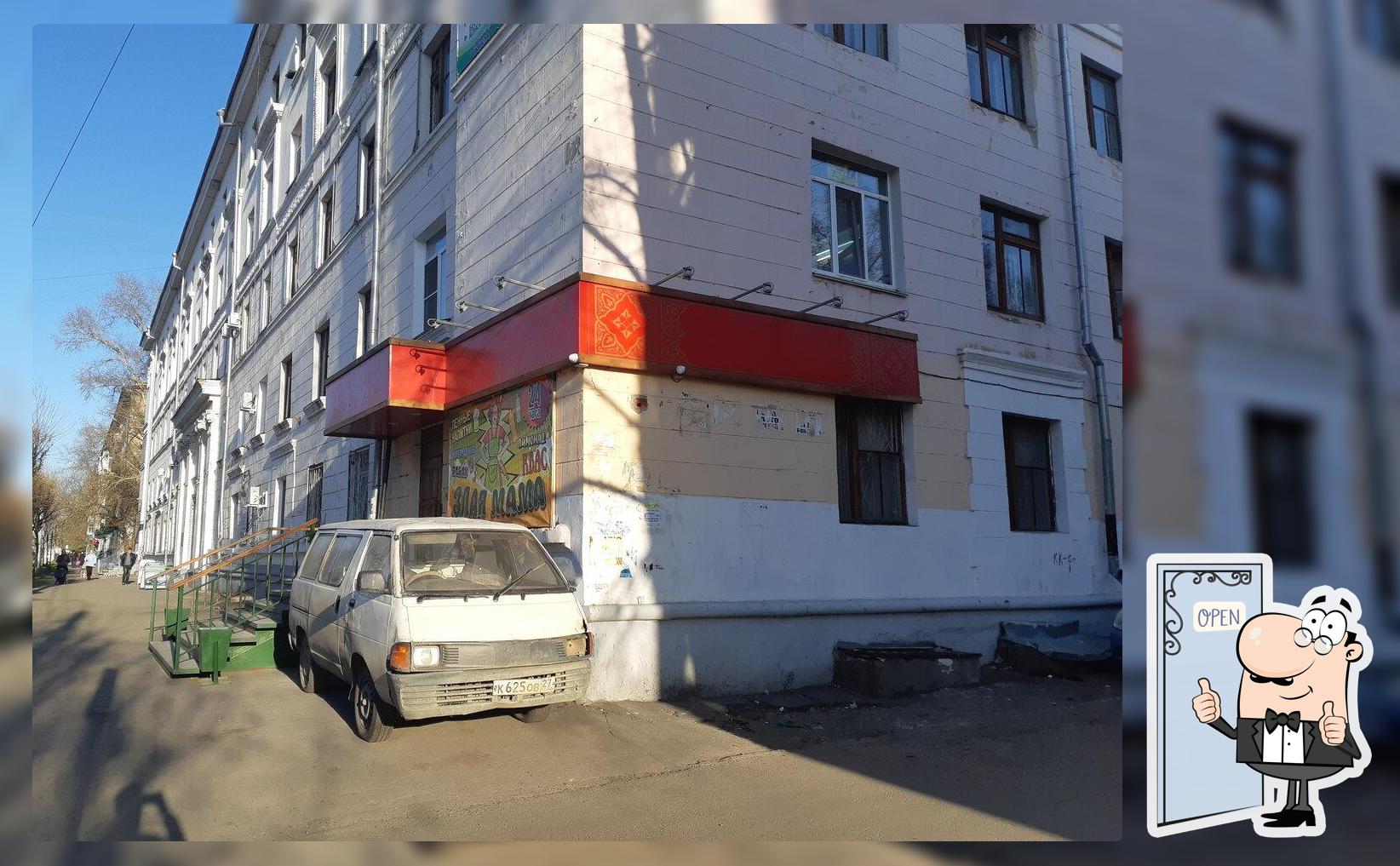 Злая мама
