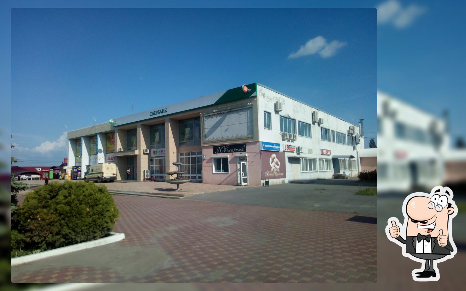 Фастфуд