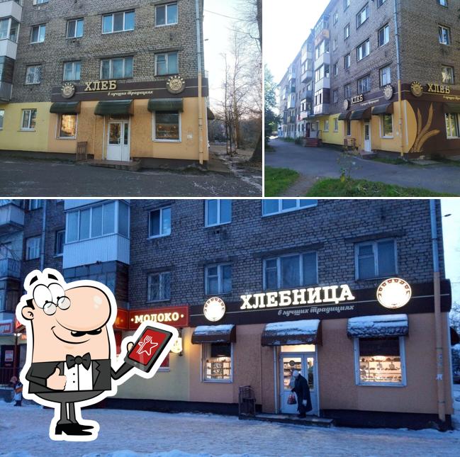 Северная Хлебница