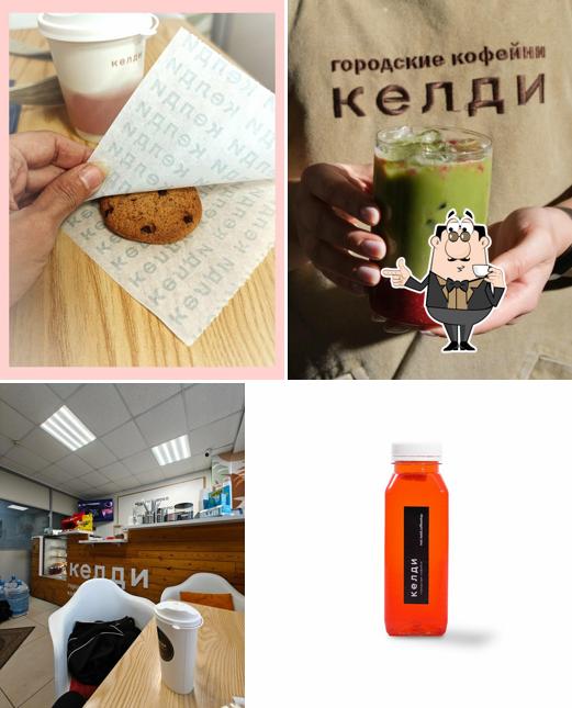 Келди