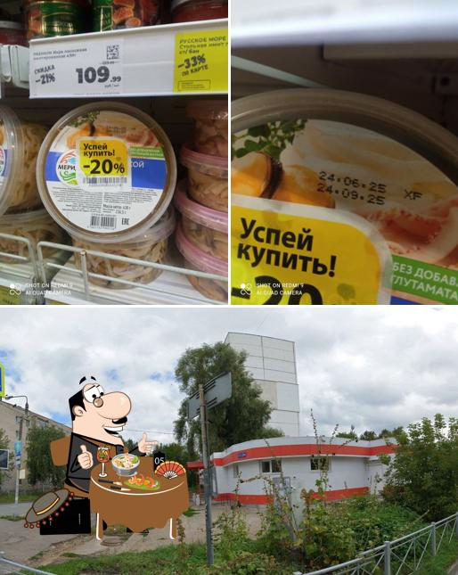 Магнит