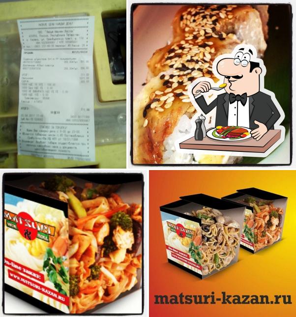 Мацури