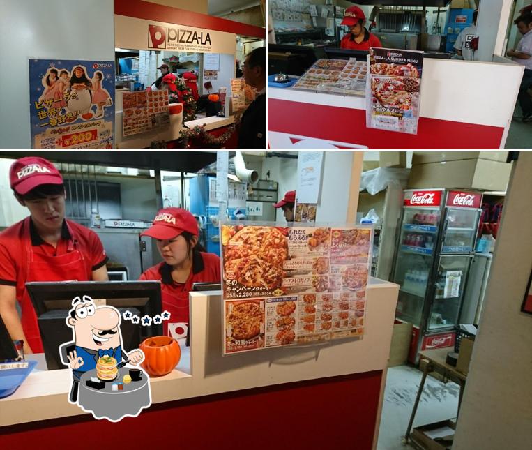 ピザーラ日高店