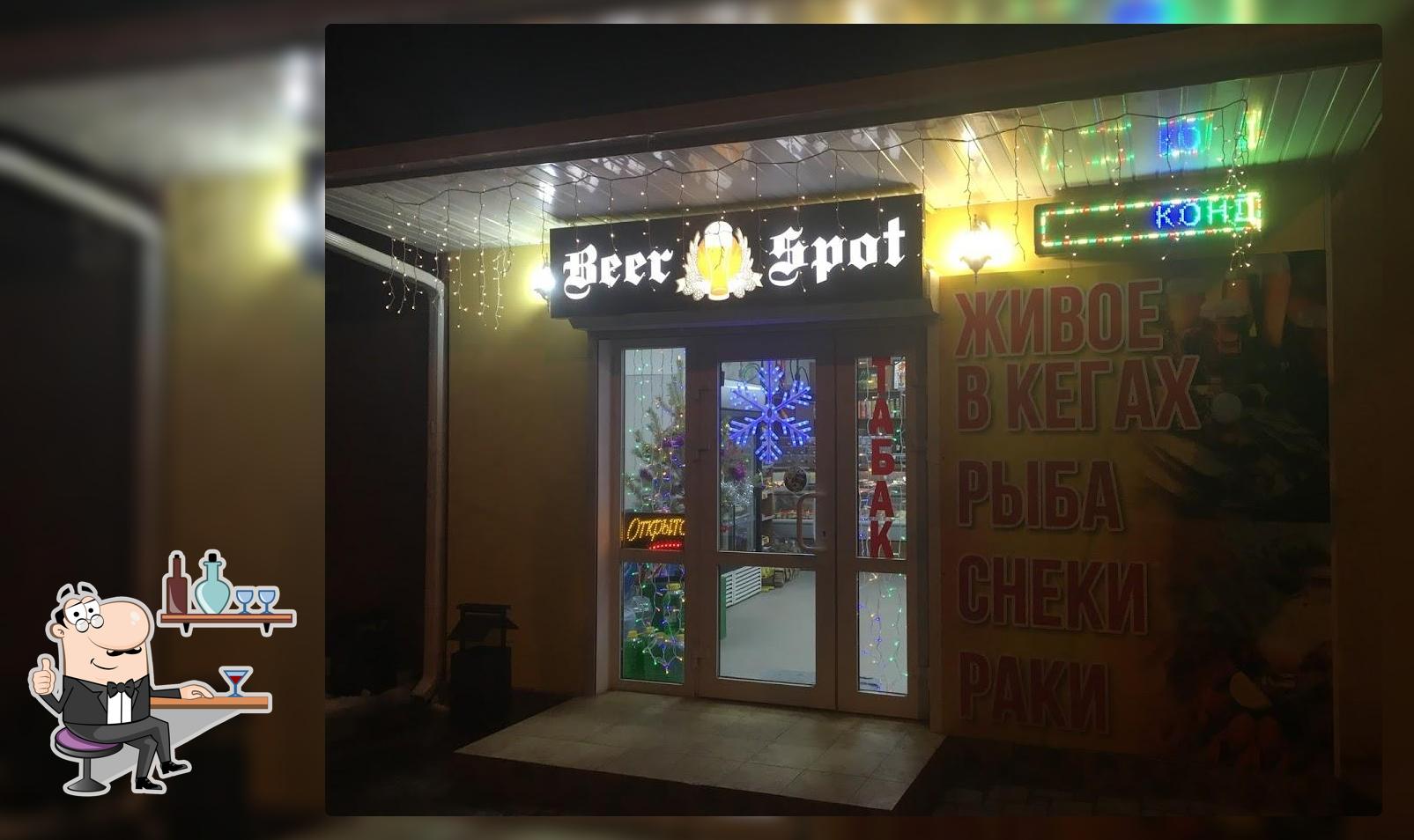 Beer spot