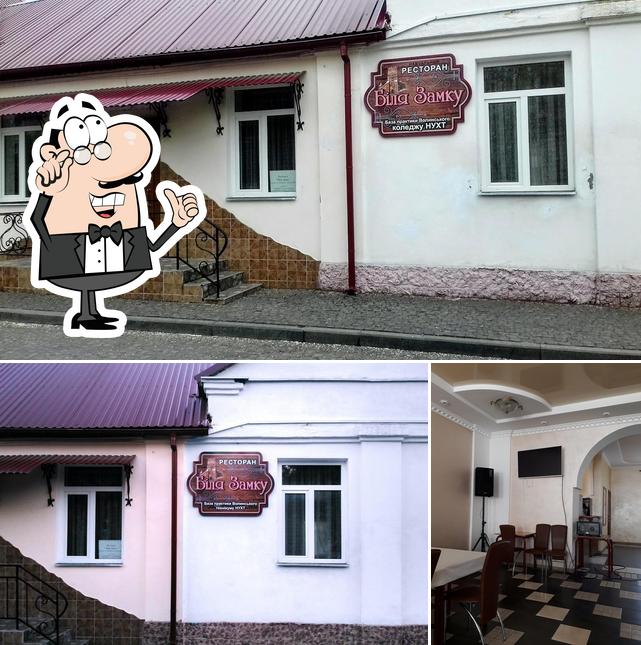 Возле замка