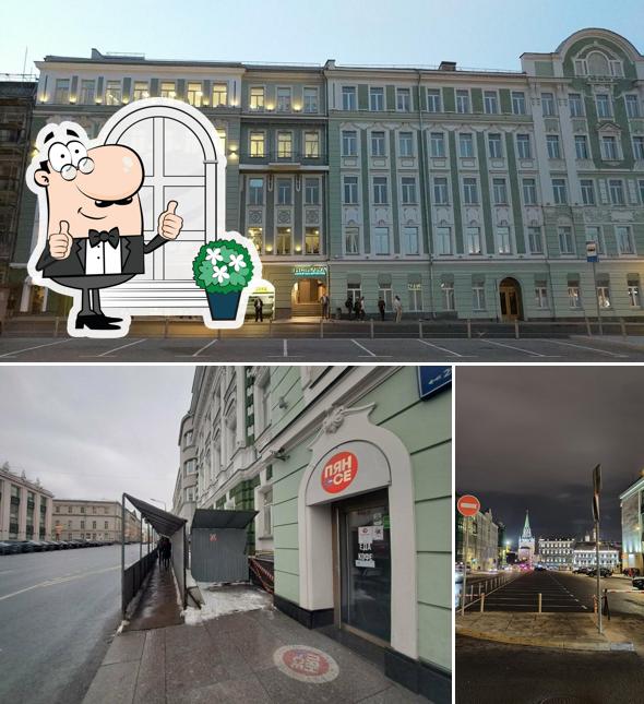 Внешнее оформление "Пян-се"