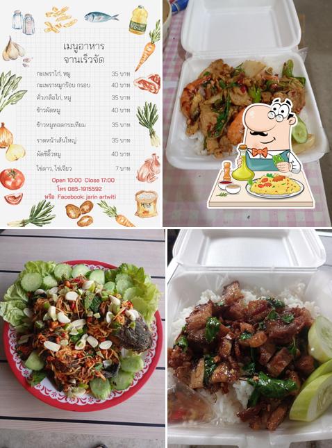 ร้านอาหารตามสั่งป้าแป๊ว