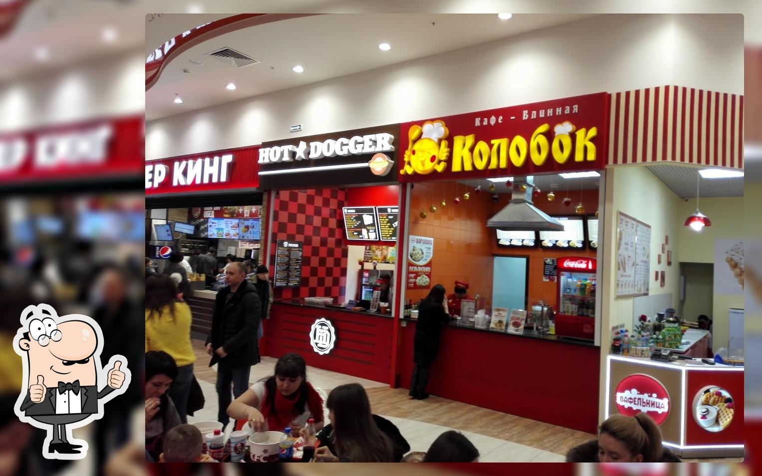 HotDogger