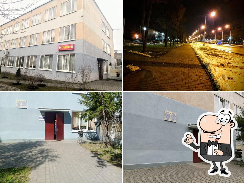 столовая троллейбусного управления