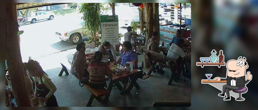 ท่าช้างลาบแซ่บ Ubon Ratchathani