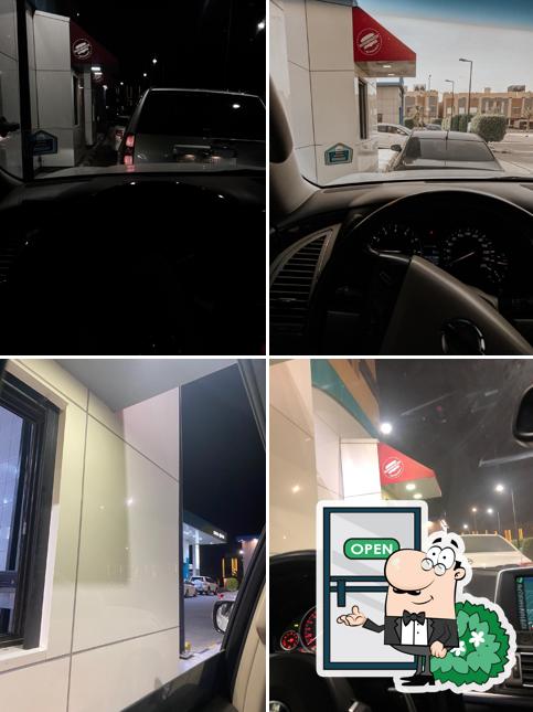 برغرايززر Burgerizzr