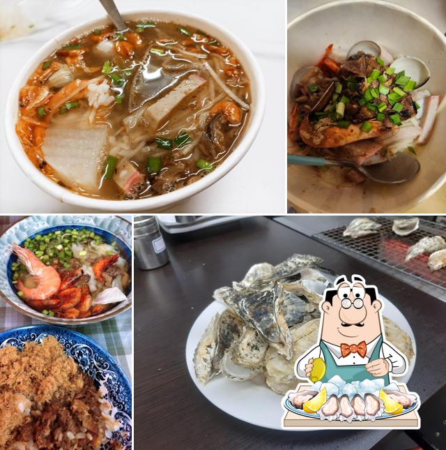 食老味