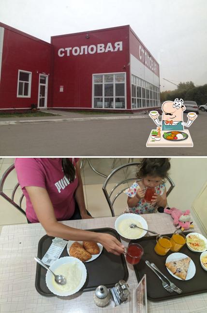 Столовая