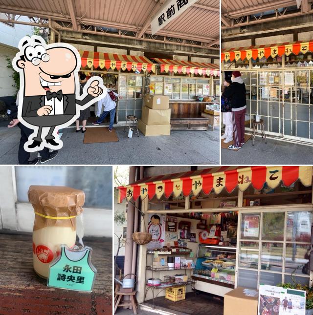 Oyatsu-to-Yamaneko